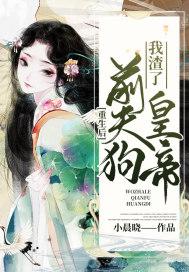 无敌奶爸在都市免费观看