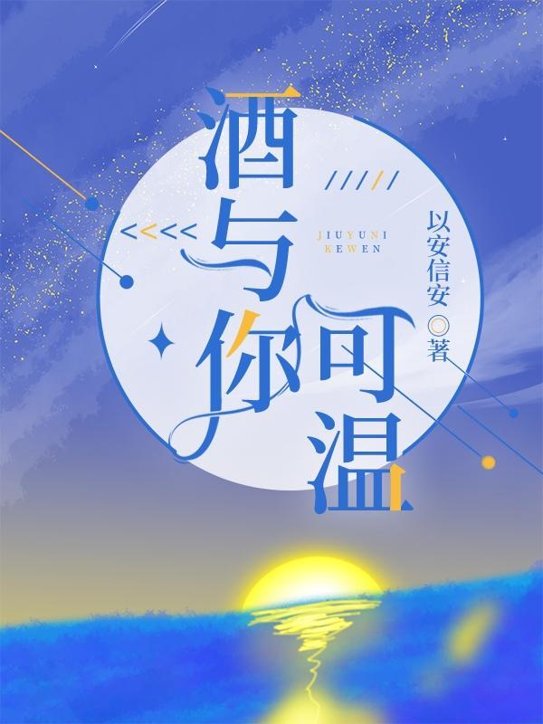 大佬的影后小甜妻