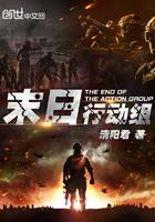 官运从遇到美女书记开始大结局