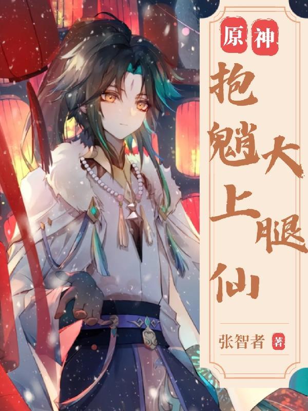 我在我和僵尸有个约会世界里