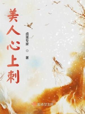 凤逆天下凤逆天下