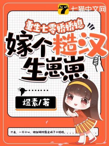 山海秘藏伢仔结局