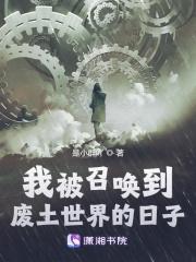 玄幻开局不死不灭