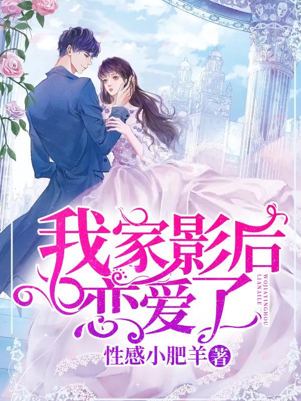 重生之妃王莫属