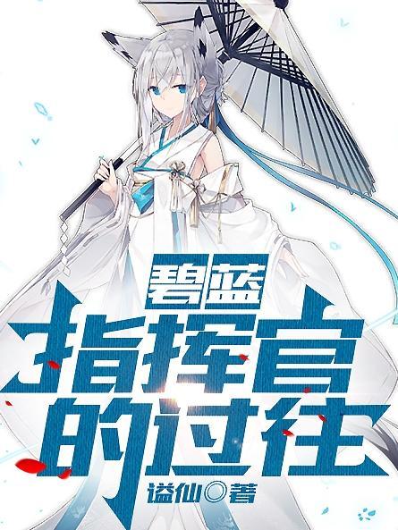 公主请自重循又(一)免费阅读