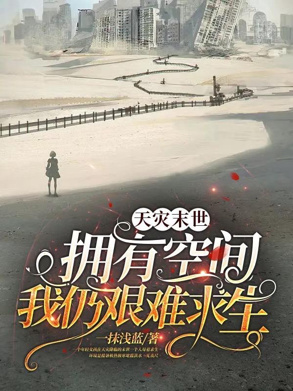 神探狄仁杰第五部免费观看