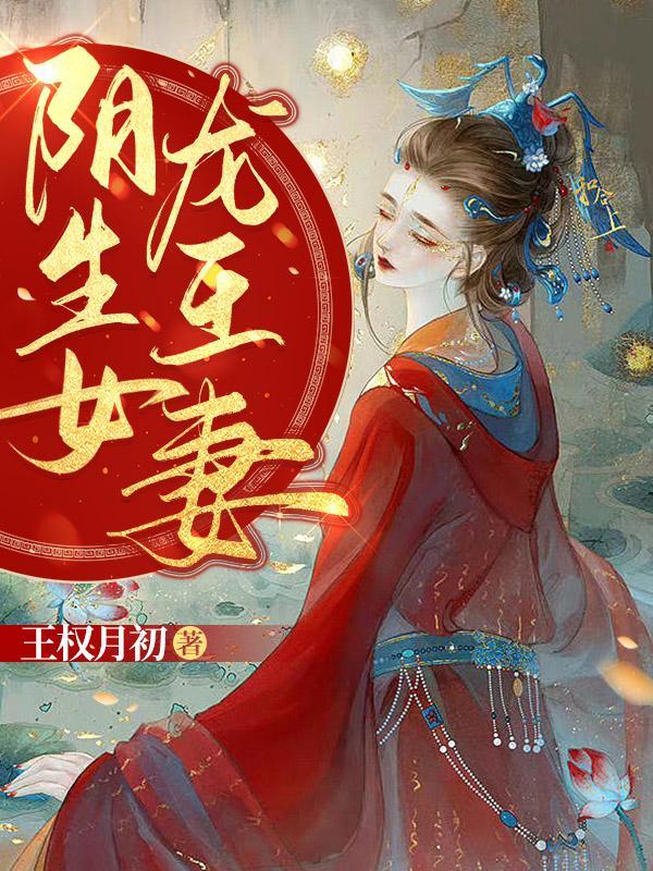 木叶之日向神隐