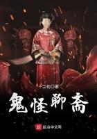 光影大玩家结局是什么