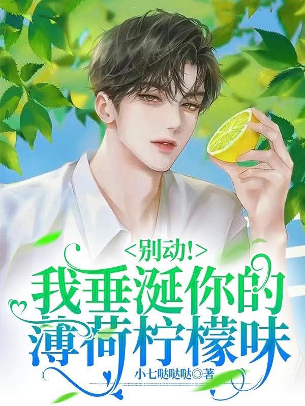 逆流年代从1970开始种田养家免费阅读