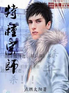 您的女友已到期