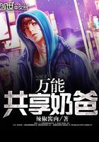 极品小侯爷 笔趣阁