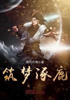 重生团宠薄爷夫人马甲轰动全球在那个站看