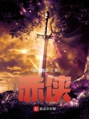 乱世不置业盛世不