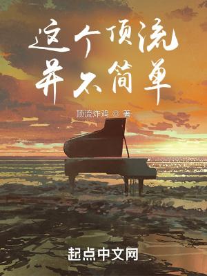 奥特曼之我咋就不是人了呢