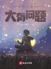 团宠三岁半免费