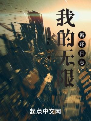 我穿成了恶毒后妈古代