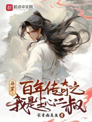 海贼王之路飞哥哥