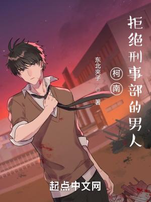 斗罗大陆之迦罗