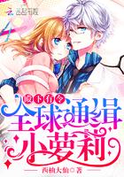 迦尔纳穿越斗罗大陆