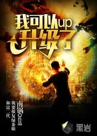 功夫神医(书坊)