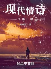 饥荒年代当地主空间文