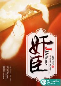 国民校草是女生843章