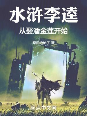 未世重生我只想种田