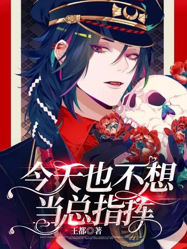 亿万总裁的替身新娘