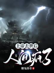 修仙归来在都市免费观看