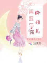 星河之上无错版