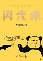 我靠离婚火遍娱乐圈百度