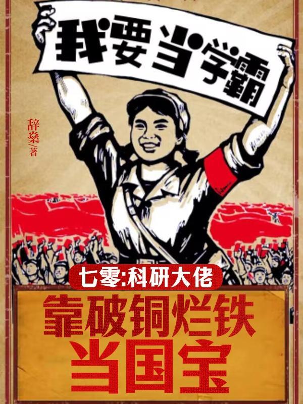 顶尖医生百度百科