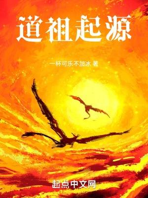 霸总他每天让金丝雀读书在线阅读