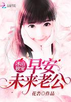 快穿反派病娇娇