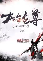 大唐李二是我哥