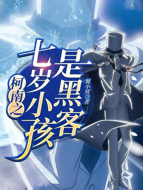 替身失忆后以为自己是正宫