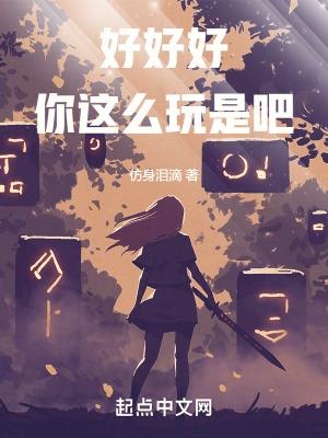 九转修罗诀txt百度资源