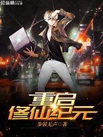 秦爷的小作精重生了