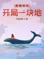 水浒开局悟性拉满震惊周侗听书