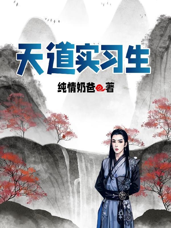 反派我有亿万主角光环第八区