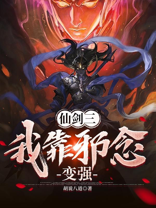 宗门弃徒叶辰免费阅读