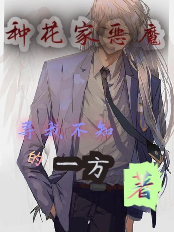 主人公叫李辰的名字