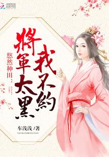 至尊神医黄小楼免费阅读