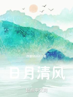 长生修仙从娶妻开始作者烧个玉米