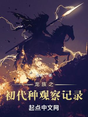 大反派我真不想当主角的垫脚石