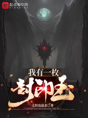 综影视配角话本