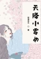 神医娘亲爹爹又扒你马甲了