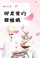 娘娘受完18道天罚