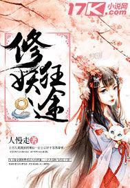 总裁的蚀骨宠妻