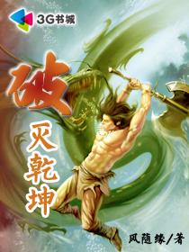 我养大了五个大佬